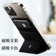 Spigen适用苹果iphone磁吸卡包三星桌面支架磁铁无线充电手机插卡