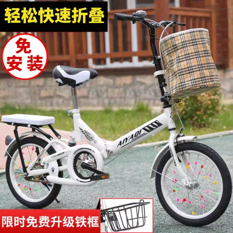 。折叠自行车成年简单带娃代步电动女式轻便小孩变速器速降韩版小在类目 自行车/骑行装备/零配件, 自行车整车, 折叠自行车中 - 来自Buy2taobao.com提供专业的淘宝代购服务