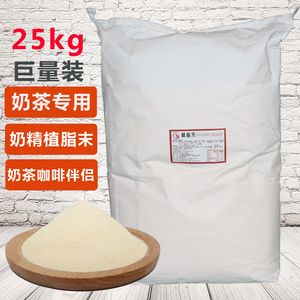 奶精粉大包装图片