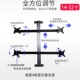 显示器支架壁挂四屏电脑挂架液晶显示器屏幕支架万向旋转4屏键盘