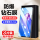 OPPOReno85G钢化膜reno8全屏oppo手机5g保护膜opporone贴膜oopporeno屏幕0p0preno8opp0pp0ren08opporen8rone