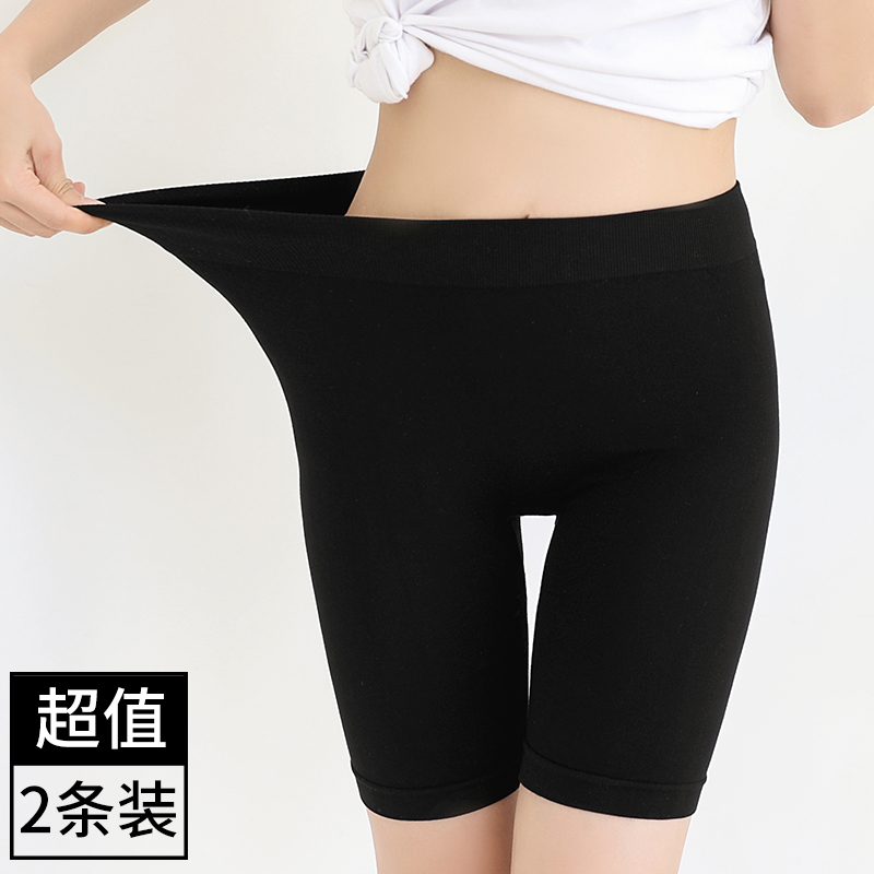 莫代尔平角内裤防走光安全裤女夏天胖mm加肥大码高腰保险薄款底裤在类目 女装/女士精品, 裤子, 打底裤中 - 来自Buy2taobao.com提供专业的淘宝代购服务