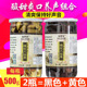 2瓶装 正宗橘红八仙果切片清凉润喉陈年桔红果陈皮柚子参零食化州