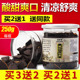 买2送1 正宗橘红八仙果切片清凉润喉陈皮柚子参陈年桔红零食化州