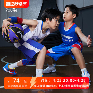李宁儿童篮球套装夏季新款男童速干吸汗运动服小学生青少年训练服