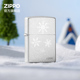 ZIPPO官方旗舰店正品之宝雪花防风煤油打火机送男友生日礼物