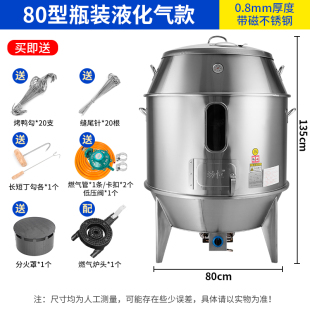 定制新烤鸭炉商用双层烤鸡炉烧烤吊炉烧鹅脆皮五花肉木炭燃气烧腊