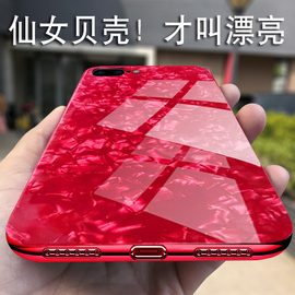 苹果7plus手机壳8plus女款iPhone6s仙女贝壳ip套新款潮牌七全包6p