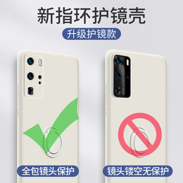 华为p40手机壳液态硅胶软壳p40pro磁吸车载支架p40超薄por全包防摔保护套40pro带挂绳镜头全包网红男女款潮牌