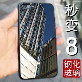 苹果6手机壳iPhone6splus新款玻璃后壳i6变8全包防摔6s个性创意网红平果六超薄男女款挂绳6sp软硅胶套6p潮牌