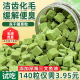 冻干鸡肉猫草粒猫咪零食宠物专用排毛化毛片补充营养增肥磨牙洁齿