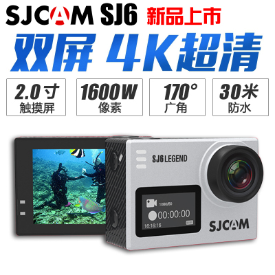 SJCAM SJ6 运动相机 户外航拍潜水骑行 SJ6000高清智能摄像机|ruв категории цифровой фотоаппарат/зеркальные фотоаппараты/камера, цифровой фотоаппарат - от Buy2taobao.com для оказания профессиональной услуги покупки агента Taobao