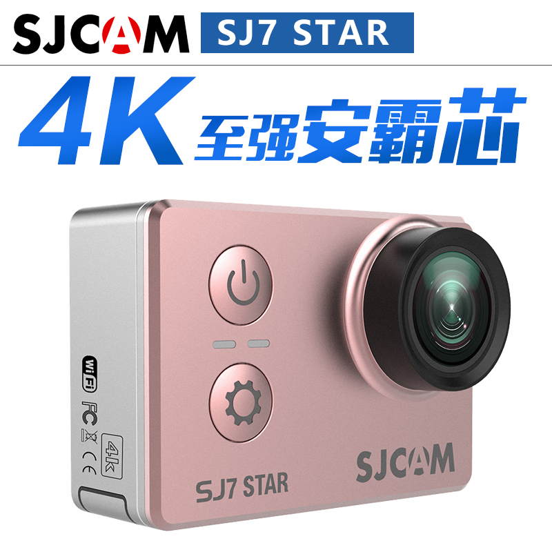SJCAM安霸SJ7运动相机STAR户外航拍潜水防水防抖4K高清摄像机|msdalam kategori kamera digital/kamera SLR/kamera video, kamera digital - dari Buy2taobao.com untuk memberikan perkhidmatan ejen Taobao profesional membeli