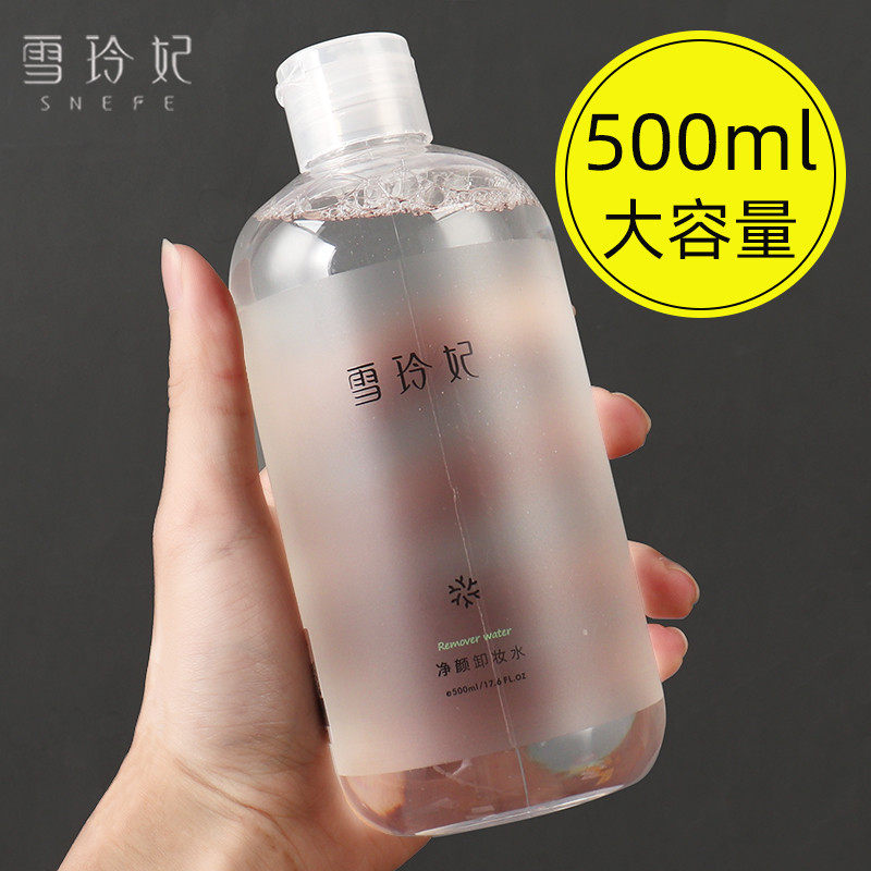 雪玲妃净颜卸妆水正品女眼唇脸温和清洁无刺激学生平价500ml大瓶