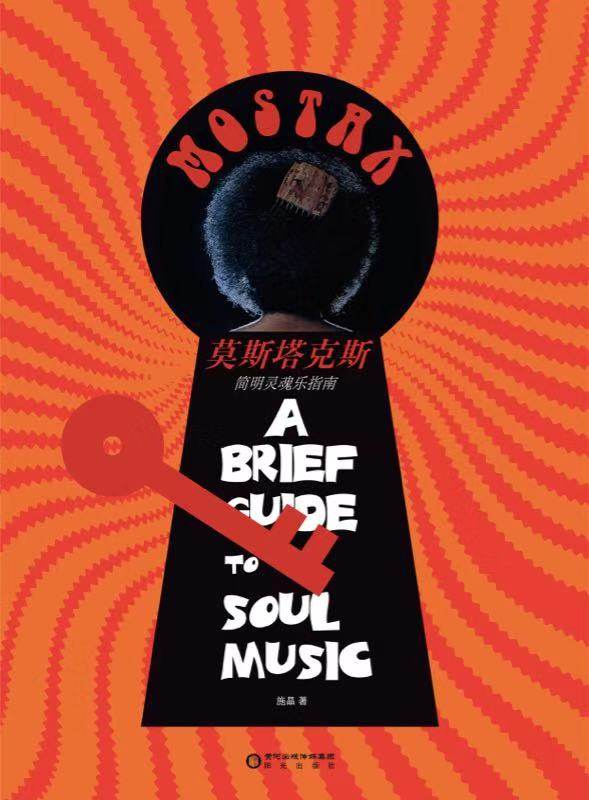 Mostax Ī˹����˹ �����`�꘷ָ�� ���z��Ƭ�ղع��ߕ� ����ʬF(xi��n)