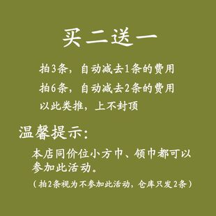 波点春秋装饰细长条窄丝巾女韩国百搭飘带潮丝带超长腰带复古领巾