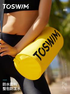 TOSWIM游泳包干湿分离男女防水包泳衣收纳袋泳包运动健身背包装备