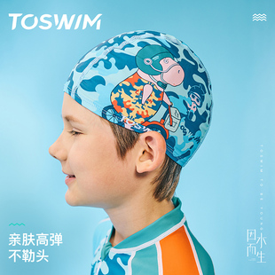 TOSWIM布帽女童男童可爱防晒宝宝布料不勒头游泳帽时尚儿童泳帽夏