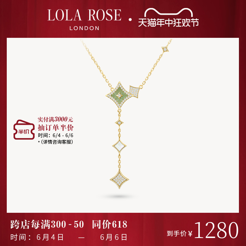 Lola Rose罗拉玫瑰闪星项链