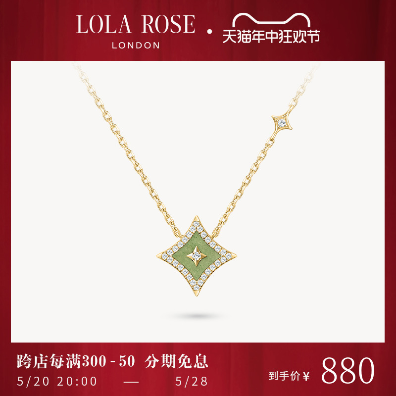 Lola Rose罗拉玫瑰闪星项链