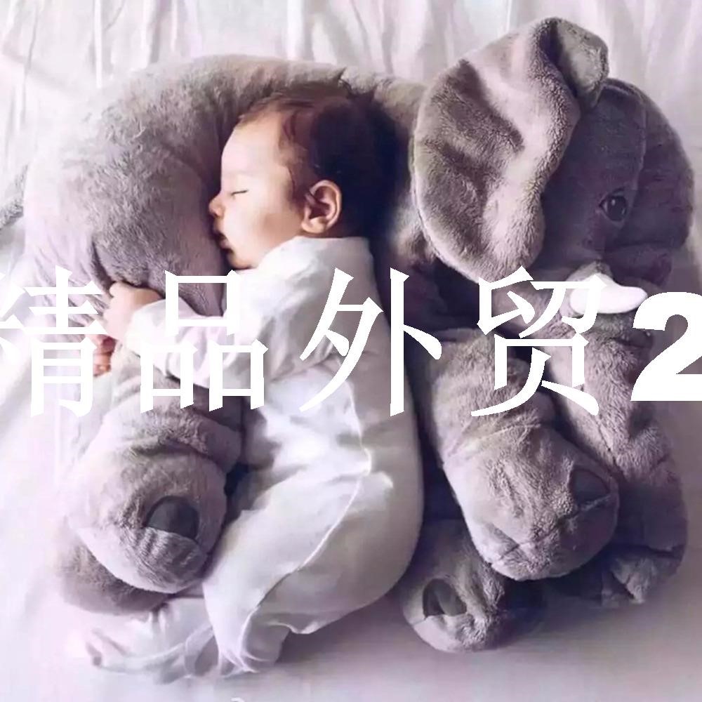 Elephant Soft Children Pillow Kids Calm Doll Toys Sleep Bed|msdalam kategori keluarga/Alat Pembersihan peribadi, Peralatan pembersihan penjagaan diri, comb Oil panas - dari Buy2taobao.com untuk memberikan perkhidmatan ejen Taobao profesional membeli