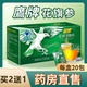 鹰牌花旗参茶颗粒西洋参冲剂中老年人增强免疫力旗舰店正品fk