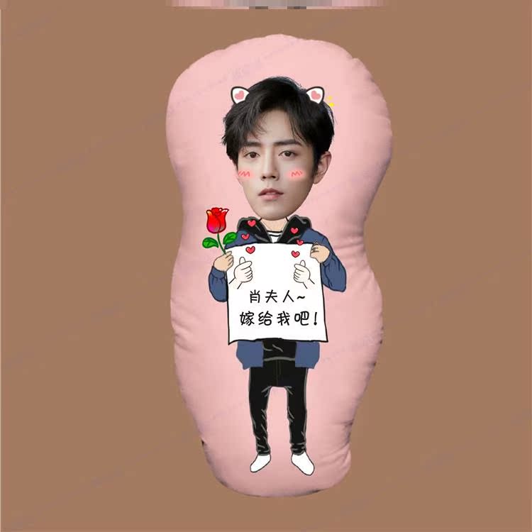 .Xiaozhan Doll Pillow modelling college have more cash than can be accounted for pillow case whole body Allotype Siesta Cushion Blue forget boy Photoin the Home Fabric , Pillow/Pillow category - from Buy2taobao.com to provide professional Taobao agent buy service