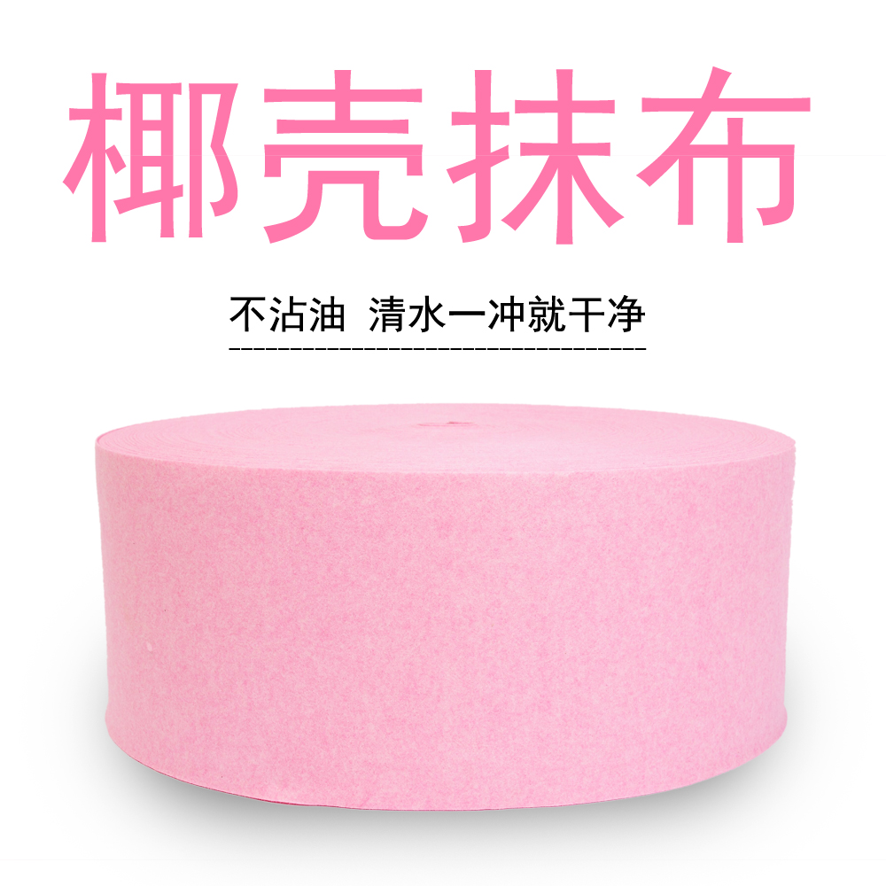 椰壳抹布不沾油洗碗巾吸水去油厨房用品家务清洁擦桌布厂家直销子