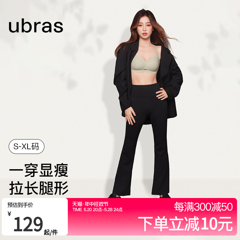 【虞书欣同款】ubras鲨鱼裤女外