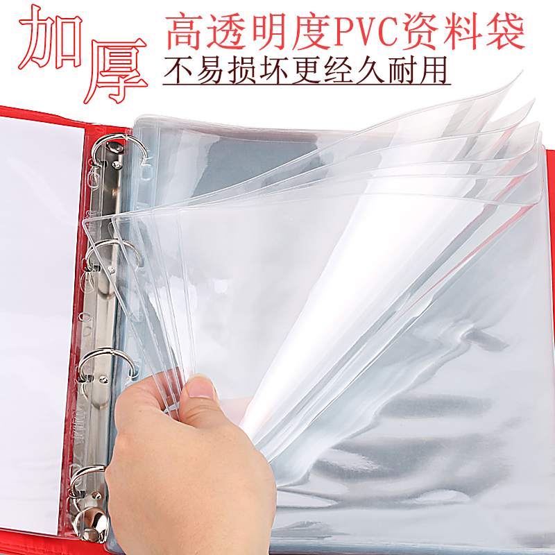 a4資料冊活頁文件夾可拆卸外殼皮辦公資料收集冊透明插頁袋內頁樂譜夾美術作品畫冊本産檢多功能檔案夾收納冊在類目 電子詞典/電紙書/文化用品, 收納/陳列用品, 資料冊中 - 來自Buy2taobao.com提供專業的淘寶代購服務