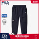 FILA 斐乐儿童童装裤子2023春秋新款中大童男女童休闲舒适长裤潮