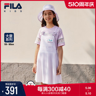 FILA斐乐童装儿童裙装夏季新款女童中大童时尚运动针织背带裙