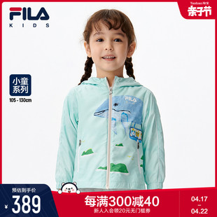 FILA x Pepe Shimada斐乐童装儿童上衣春夏季女小童轻薄防风外套