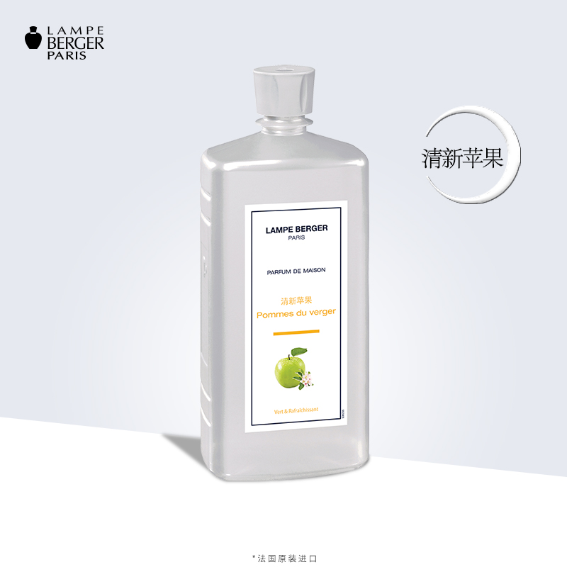 lampeberger France Fragrance lamp essential oil 1L indoor purify atmosphere In addition to formaldehyde Smell Appetizer Applein the Home Daily , Essential supplies , Aroma lamps furnace/Appliance category - from Buy2taobao.com to provide professional Taobao agent buy service