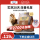 【新品】伯纳天纯低温烘焙猫粮全价鲜肉美毛全价猫粮2kg