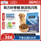 伯纳天纯经典狗粮中大型犬专用粮15kg萨摩耶拉布拉多金毛狗粮30斤