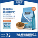 伯纳天纯经典幼犬奶糕粮离乳期金毛泰迪狗粮1一2/3个月奶糕1.5kg