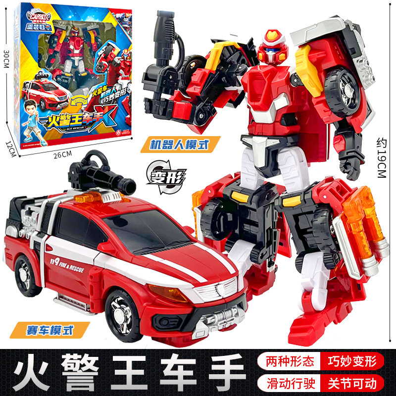 正版咖宝车神重装巨人火警王车手变形玩具男孩伽卡宝机器人全套儿童