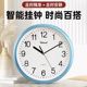 天王星挂钟2024新款时尚钟表家用客厅静音时钟挂墙北欧电子石英钟