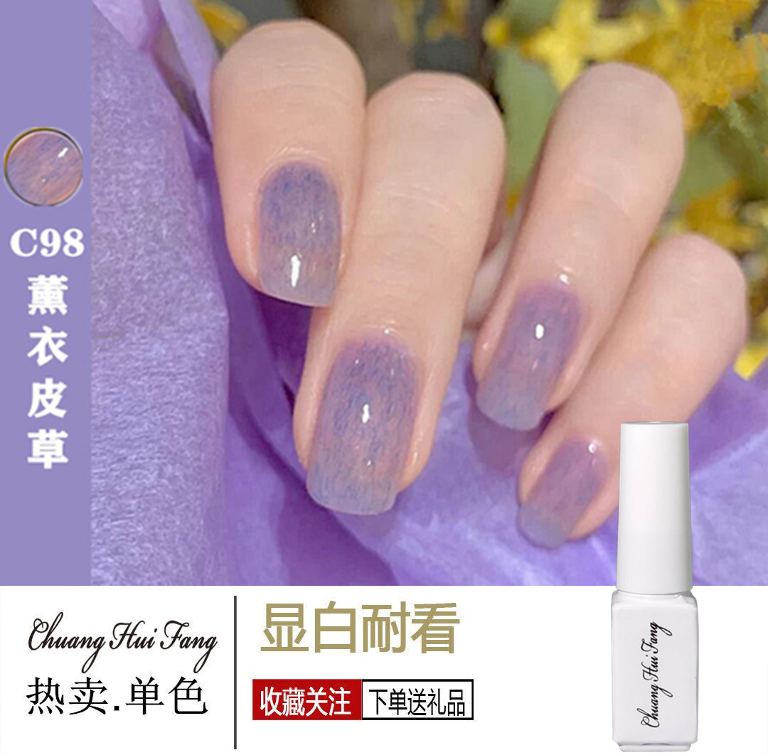 薰衣果冻紫皮草指甲油胶2020年新款网红浅粉紫色光疗胶美甲店专用