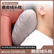 适用长安三代CS75PLUS头枕护颈枕75专用改装运动座椅头枕四季通用