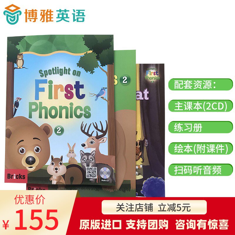 original edition Spotlight on First Phonics2 Spelling teaching material suit 3-8 year Courseware containing coursewarein the Toy/Childs/Puzzle/Building block/Model , Children's books/Children's book, Freedom Set category - from Buy2taobao.com to provide professional Taobao agent buy service