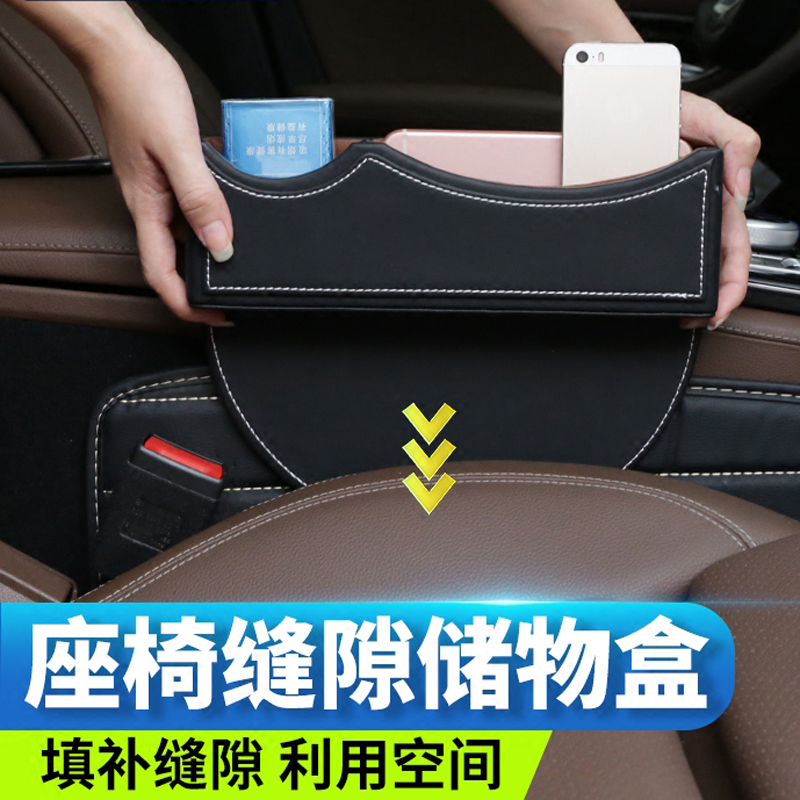 奔驰C级C200L改装GLA内饰GLC260L装饰E300L汽车用品座椅储物盒A级在类目 汽车/用品/配件/改装, 汽车用品/内饰品, 车用置物袋/置物箱中 - 来自Buy2taobao.com提供专业的淘宝代购服务