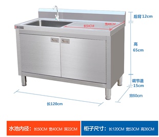 加厚304不锈钢柜子商用双门水池单槽双槽带平台沥水架子酒店橱柜