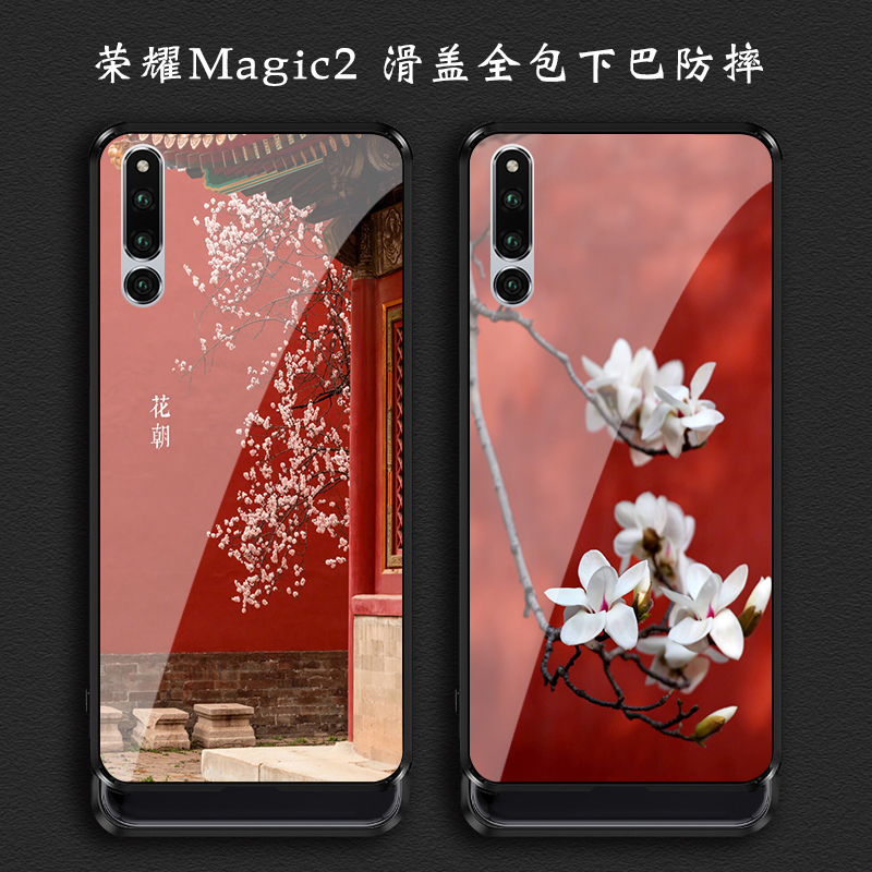 适用于华为荣耀magic2手机壳全包防摔升降壳中国故宫宫廷风硅胶套玻璃