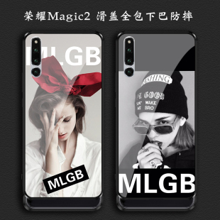 适用华为荣耀Magic2滑盖全包下巴防摔钢化玻璃手机壳升降软硅胶保护套全包不会撞壳欧美ins性冷淡风女生同款