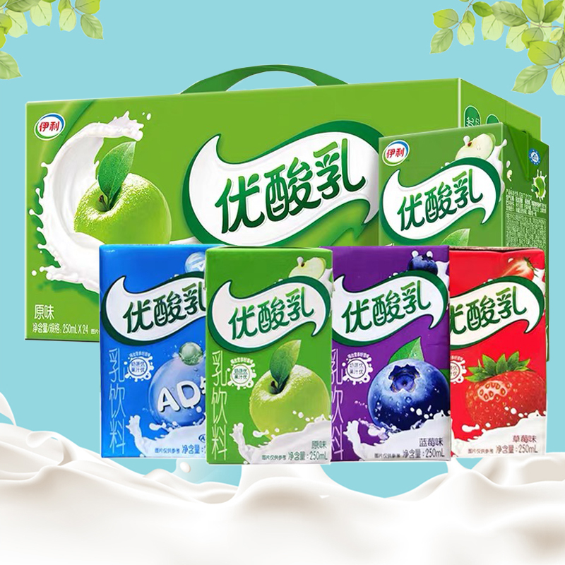 10 Erie Yogurt milk 24 Full container Original flavor strawberry Blueberry AD breakfast drink quality goodsin the Coffee/Oatmeal/Chongyin , Beverages , Milk drinks category - from Buy2taobao.com to provide professional Taobao agent buy service