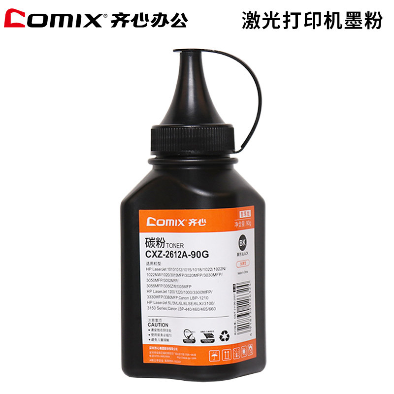 齐心2612A适用惠普m1005碳粉HP12A墨粉HP1010 1020plus m1005mfp打印复印 HP1020通用Q2612A激光打印机粉在类目 办公设备/耗材/相关服务, 墨粉硒鼓耗材类, 墨粉/碳粉中 - 来自Buy2taobao.com提供专业的淘宝代购服务