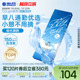 海昌隐形近视眼镜硅水凝胶日抛10/30片O2Light高透氧旗舰店正品