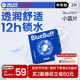 海昌官方旗舰店蓝buff隐形近视眼镜半年抛盒2片水凝胶高清非日抛